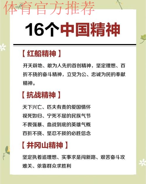 双重“中国速度” 一脉中国精神 双重“中国速度” 一脉中国精神