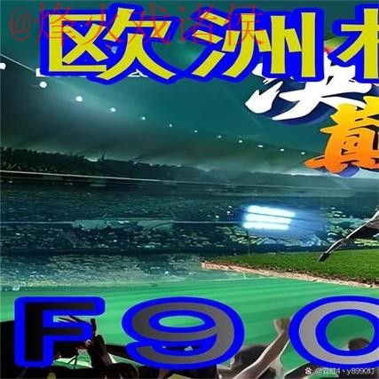 世界杯赛事买球APP官方入口地址 世界杯赛事买球APP官方入口地址