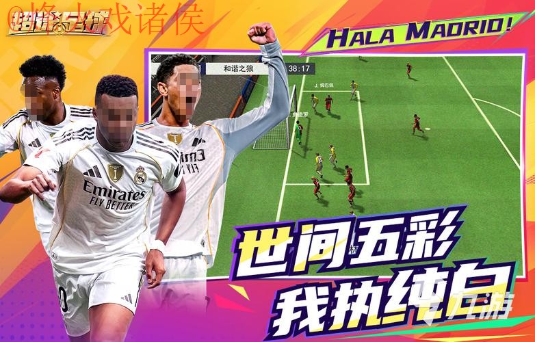 2026世界杯滚球APP最新地址推荐