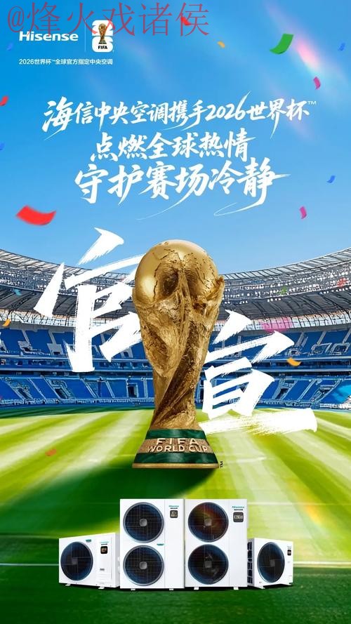 2026世界杯下注网站官方平台推荐 2026世界杯下注网站官方平台推荐