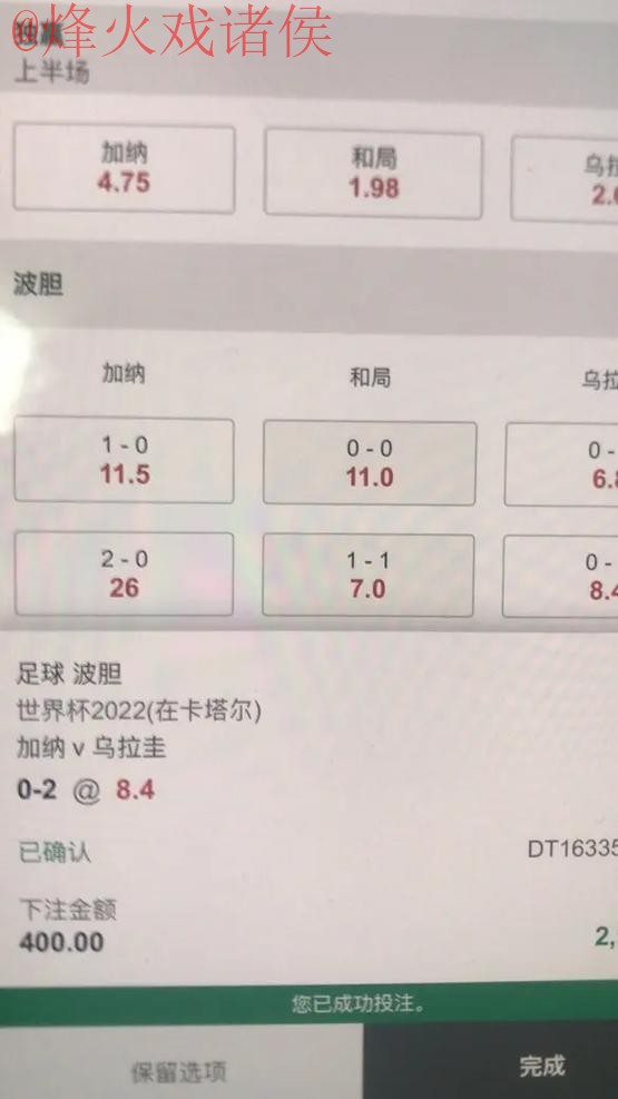 全面解析世界杯热门下注平台推荐 全面解析世界杯热门下注平台推荐